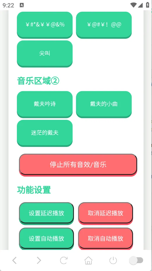 ����������2026�ٷ����°汾v1.02 ��Ѱ��ͼ