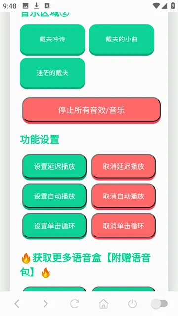 ����������2026�ٷ����°汾v1.02 ��Ѱ��ͼ