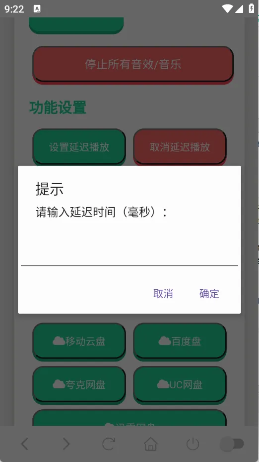 ����������2026�ٷ����°汾v1.02 ��Ѱ��ͼ