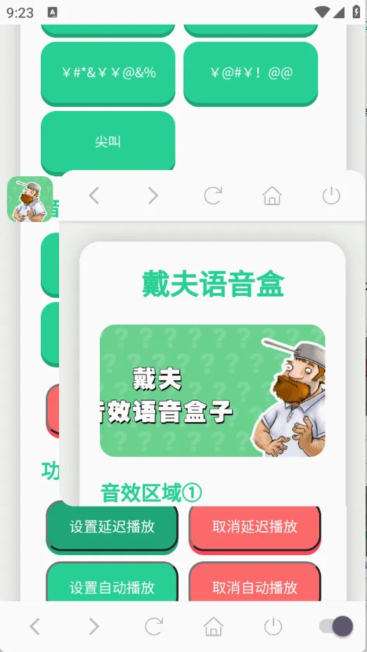 ����������2026�ٷ����°汾v1.02 ��Ѱ��ͼ