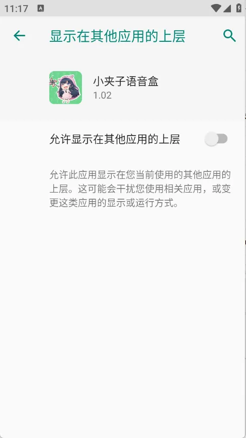 С����������(���������ֹ���)v1.0.1 �ٷ������ͼ