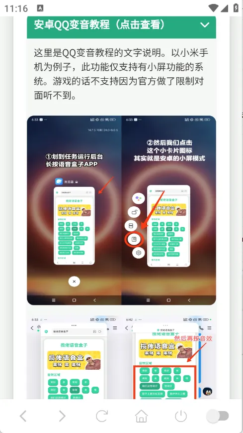 С����������(���������ֹ���)v1.0.1 �ٷ������ͼ