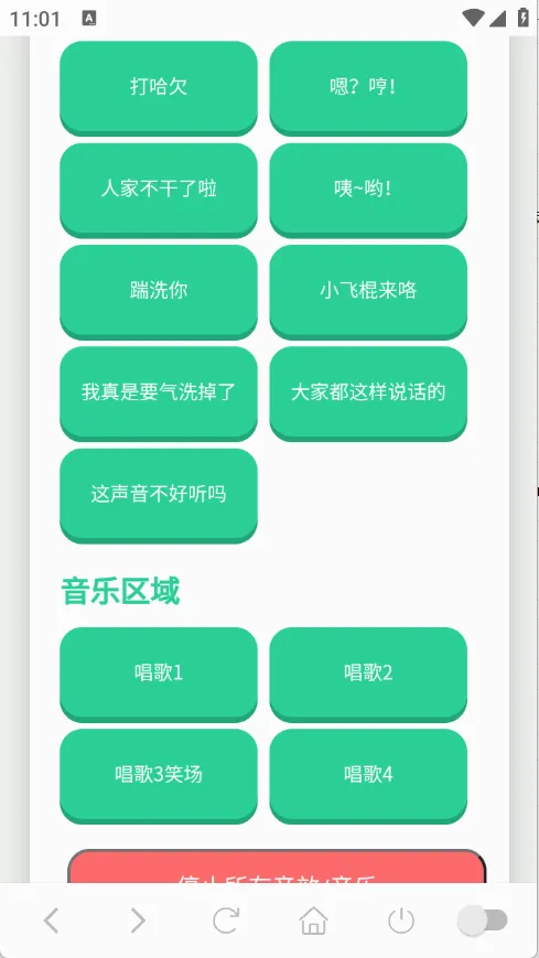 С����������(���������ֹ���)v1.0.1 �ٷ������ͼ