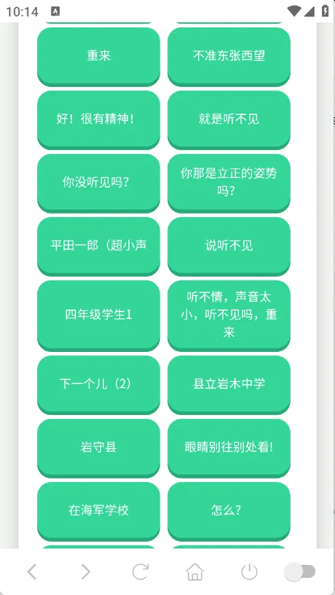 ɭ����ʿ������(����������)v1.0.1 ��Ѱ��ͼ