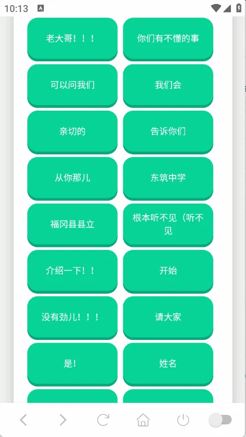 ɭ����ʿ������(����������)v1.0.1 ��Ѱ��ͼ