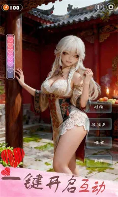 �ſ��Ǹ�Ů��������(Ů������������)v1.26040502 �ٷ������ͼ
