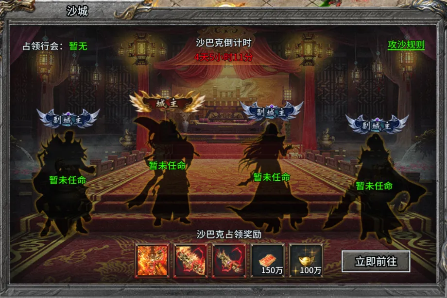 至尊兵王(传奇手游) 至尊兵王(传奇手游)
