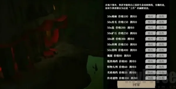一名卫兵走进了一间酒馆2026官方最新版本 一名卫兵走进了一间酒馆2026官方最新版本