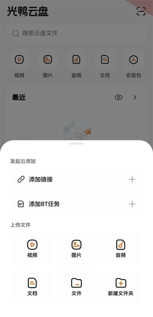 ��Ѽ����(�������̹���)v0.0.1.286 �ֻ����ͼ