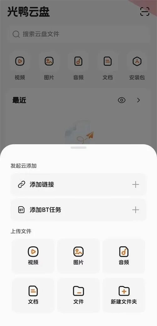 ��Ѽ����(�������̹���)v0.0.1.286 �ֻ����ͼ