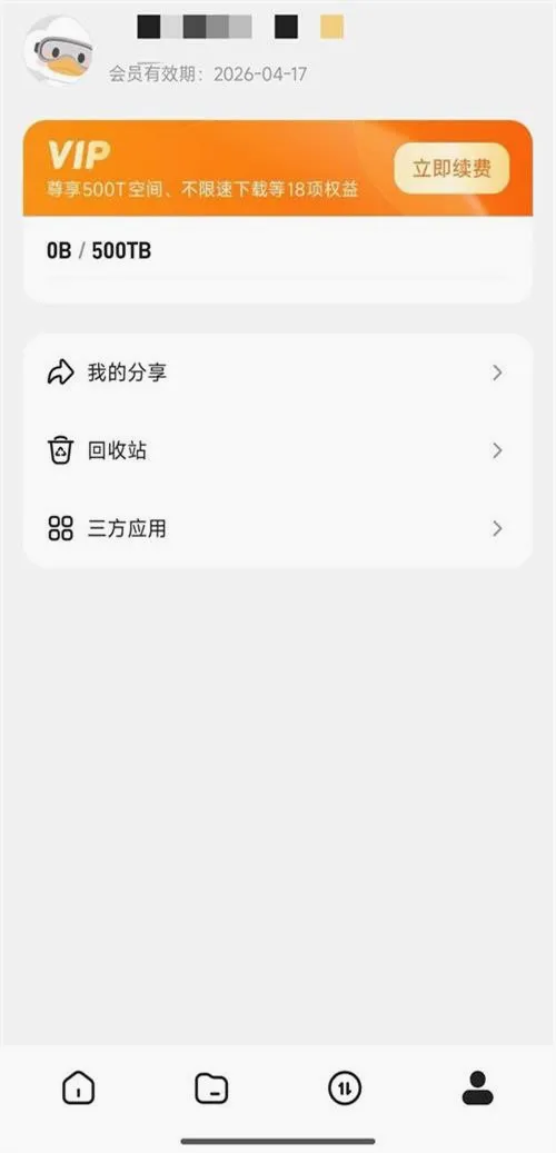 ��Ѽ����(�������̹���)v0.0.1.286 �ֻ����ͼ