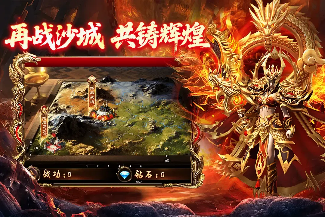 ���ֶ�����(������Ѫ����)v2.0.1 ��Ѱ��ͼ