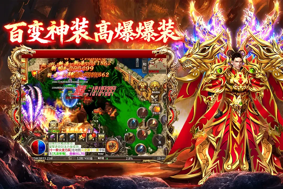 ���ֶ�����(������Ѫ����)v2.0.1 ��Ѱ��ͼ