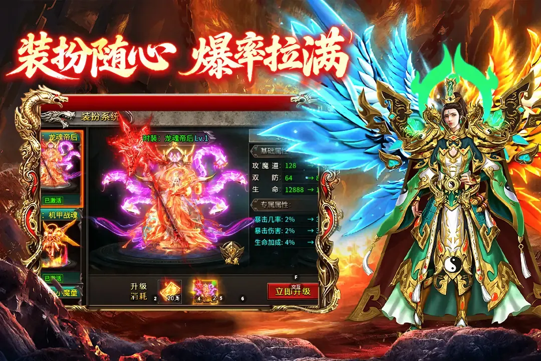 ���ֶ�����(������Ѫ����)v2.0.1 ��Ѱ��ͼ