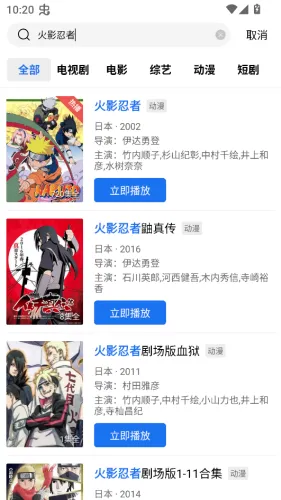 凌云视频(视频编辑App) 凌云视频(视频编辑App)