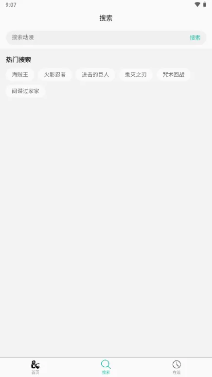 ���鶯��(����׷������)v2.0.10 �ֻ����ͼ