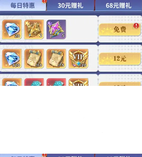 无尽花界安卓版手机版 无尽花界安卓版手机版