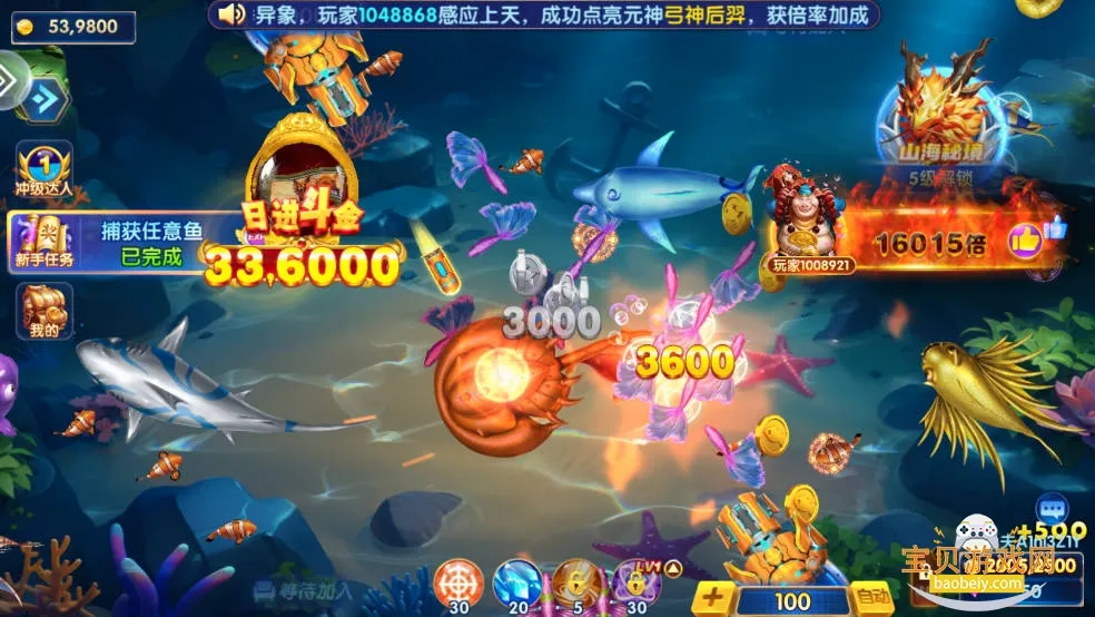 ���ֲ���(������Ϸ���淨)v10.3 ��Ѱ��ͼ