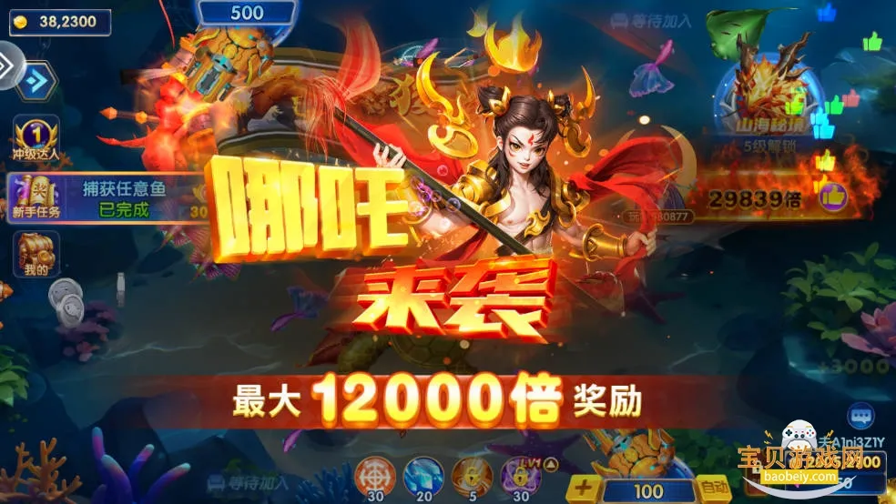 ���ֲ���(������Ϸ���淨)v10.3 ��Ѱ��ͼ