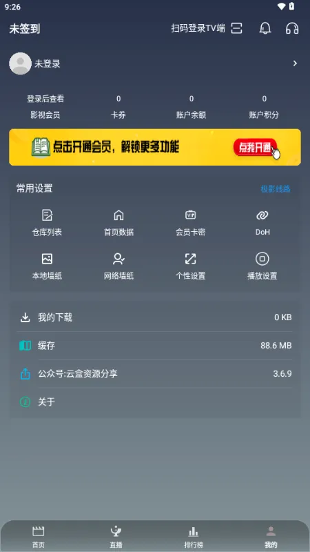 ��Ӱ�ӽ簲׿���ֻ���v3.6.9 ��Ѱ��ͼ