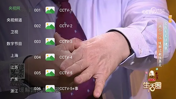 极影视界安卓版手机版 极影视界安卓版手机版