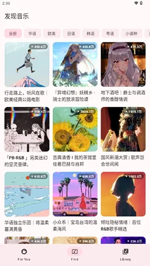 梅花音乐2026最新版本 梅花音乐2026最新版本