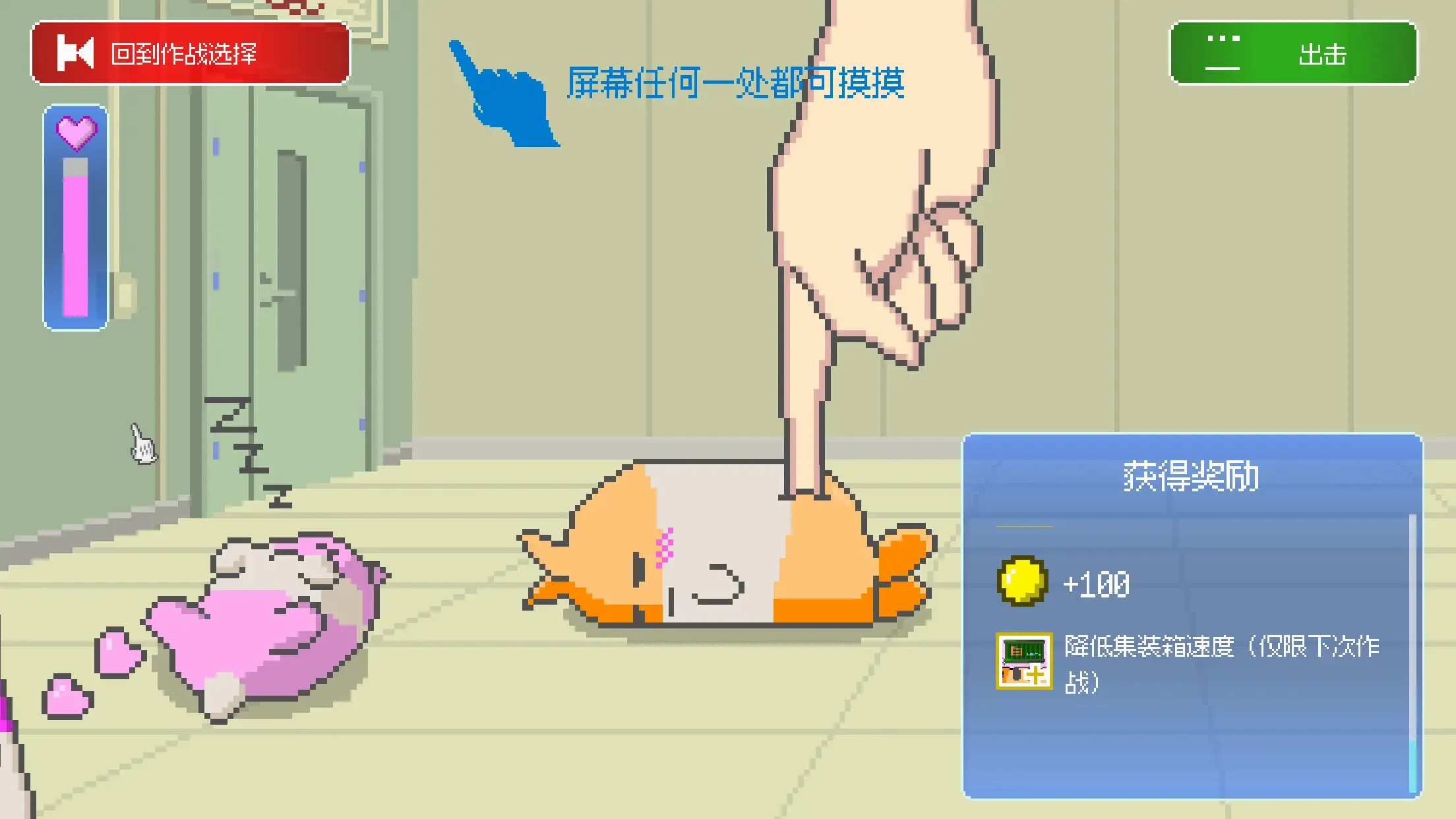 ���ձ�������(�������������Ϸ)v1.46 �ֻ����ͼ