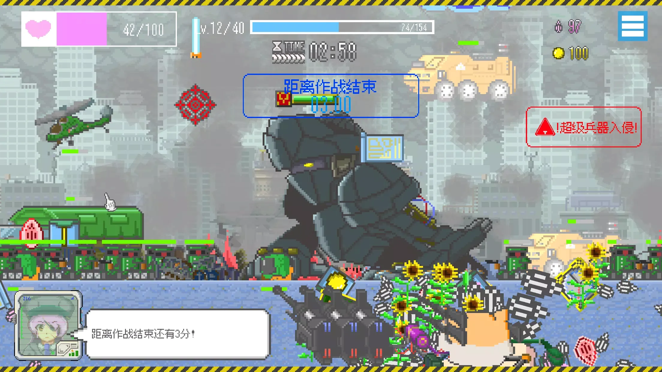 ���ձ�������(�������������Ϸ)v1.46 �ֻ����ͼ
