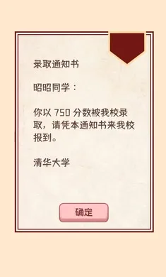 �����ѧ����2(��ѧģ����Ϸ)v1.0.0 ��Ѱ��ͼ