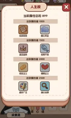�����ѧ����2(��ѧģ����Ϸ)v1.0.0 ��Ѱ��ͼ