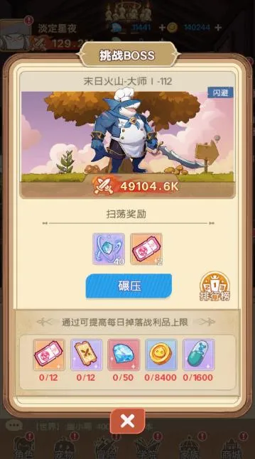 彩虹之光(治愈系冒险手游) 彩虹之光(治愈系冒险手游)