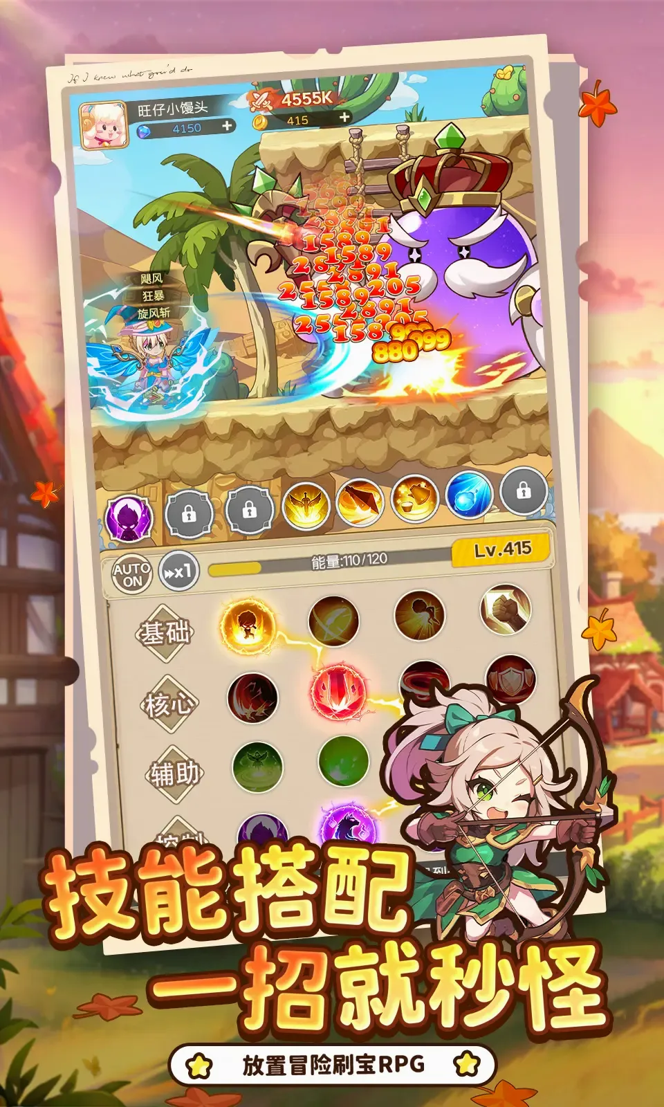 �ʺ�֮��(����ϵð������)v2.0 ��׿���ͼ
