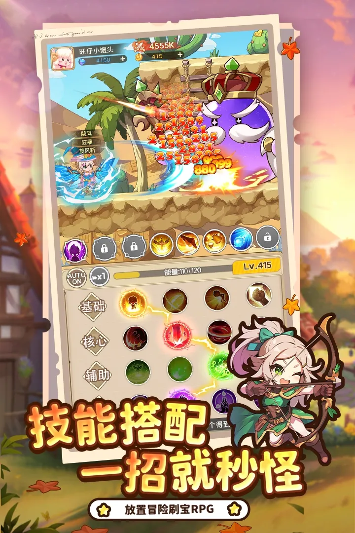 �ʺ�֮��(����ϵð������)v2.0 ��׿���ͼ
