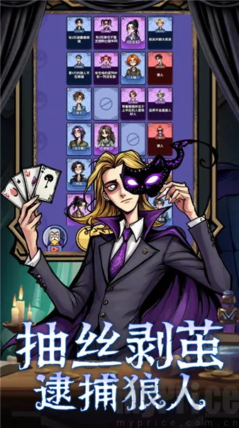 诡话连篇最新手机版 诡话连篇最新手机版
