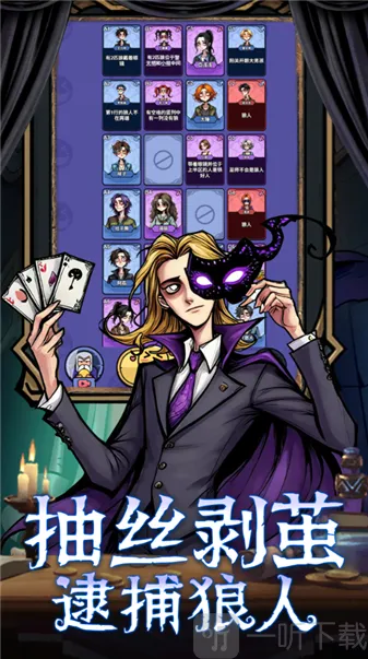 诡话连篇最新手机版 诡话连篇最新手机版