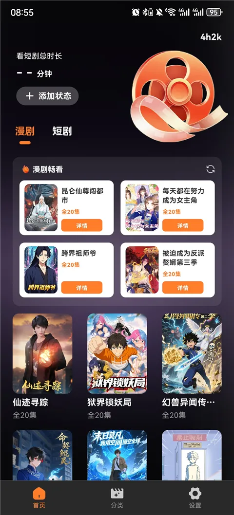 ȫ�����翴�̾�(�̾���ѹۿ�)v1.0.1 �ֻ����ͼ