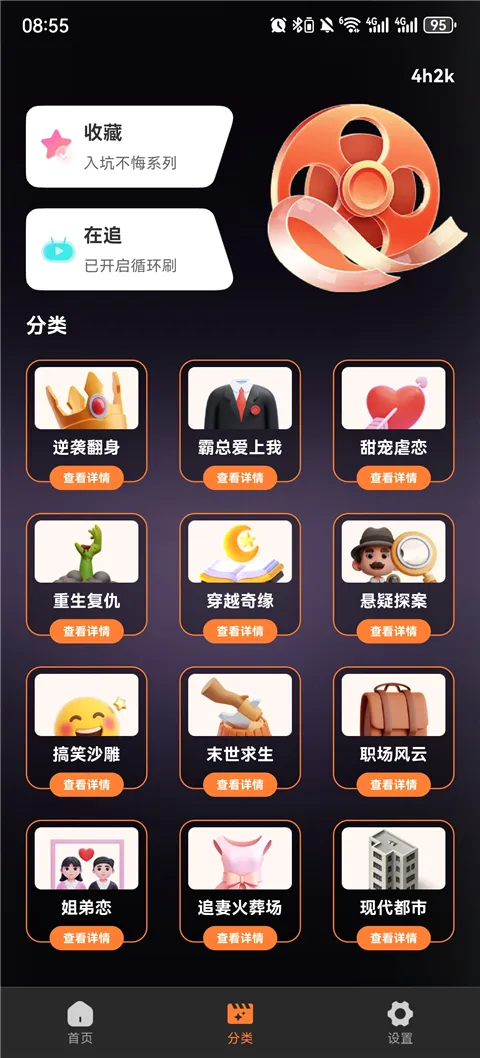 ȫ�����翴�̾�(�̾���ѹۿ�)v1.0.1 �ֻ����ͼ