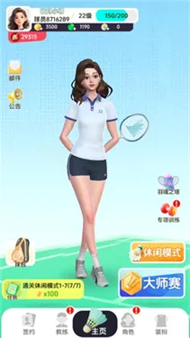 ��ë��Ծ���׿���ֻ���v4.1 �ֻ����ͼ