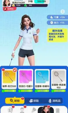 ��ë��Ծ���׿���ֻ���v4.1 �ֻ����ͼ