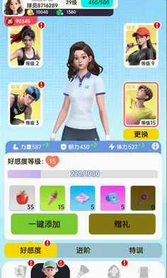 ��ë��Ծ���׿���ֻ���v4.1 �ֻ����ͼ