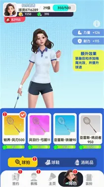 ��ë��Ծ���׿���ֻ���v4.1 �ֻ����ͼ