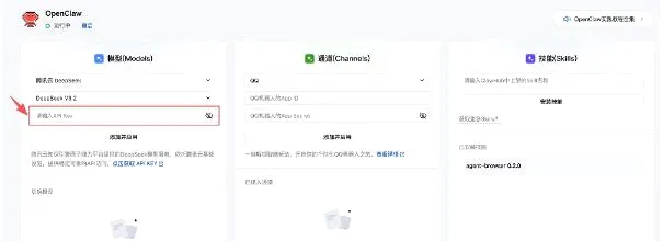 OpenClaw(开源AI任务助手) OpenClaw(开源AI任务助手)