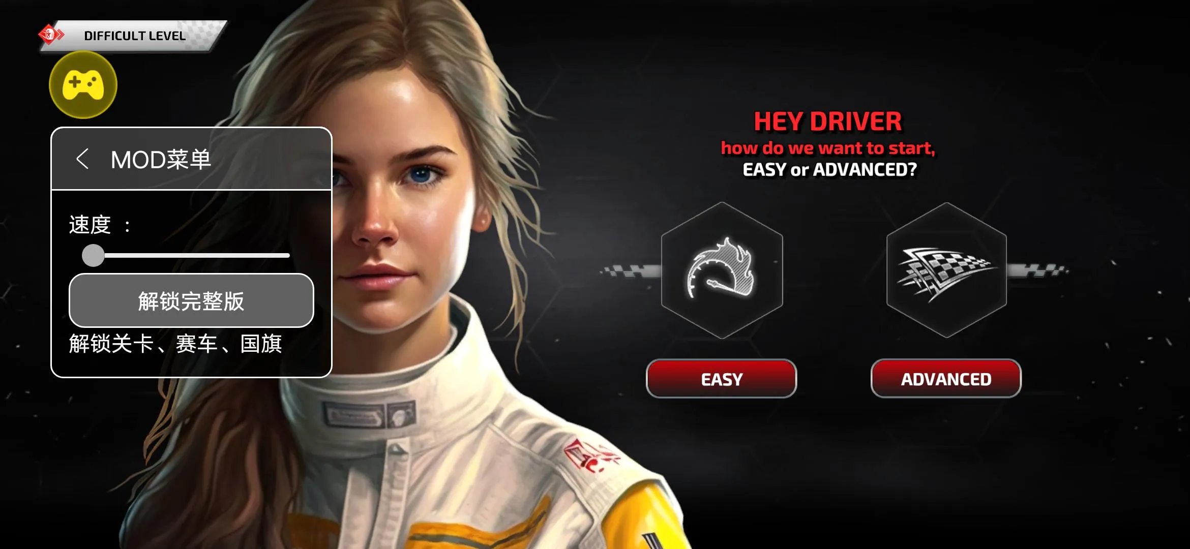 F1����ʽ����(����ʽ������Ϸ)v6.60 ��׿���ͼ