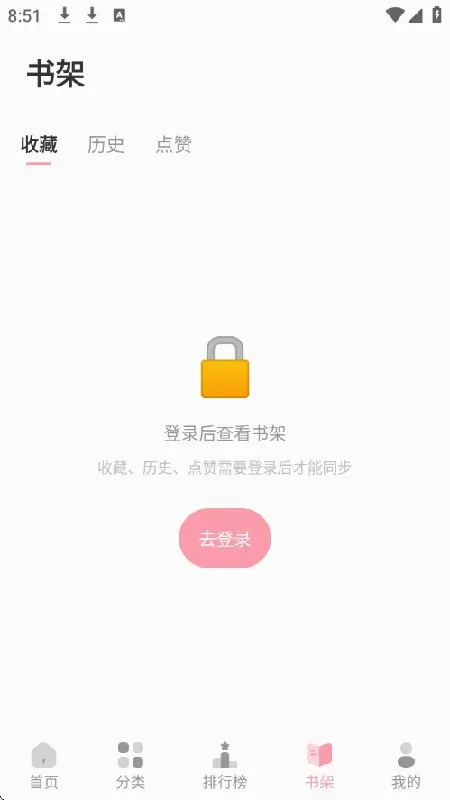 ��������2026���°汾v2.0.2 �ٷ������ͼ