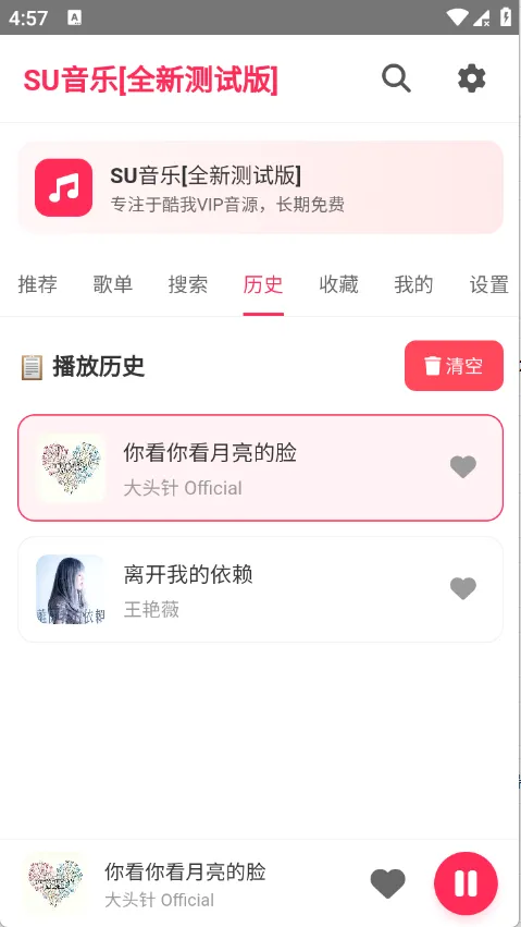 SU����(���ֲ�������)v1.27 ��Ѱ��ͼ