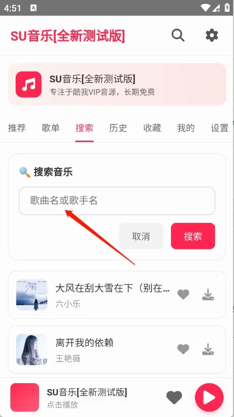 SU����(���ֲ�������)v1.27 ��Ѱ��ͼ
