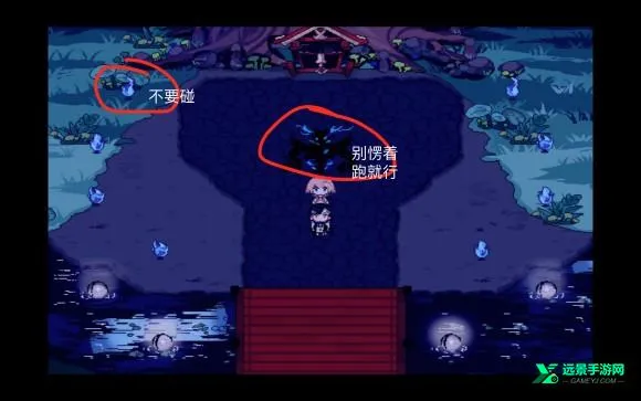 绮罗四时谭(日式RPG游戏) 绮罗四时谭(日式RPG游戏)