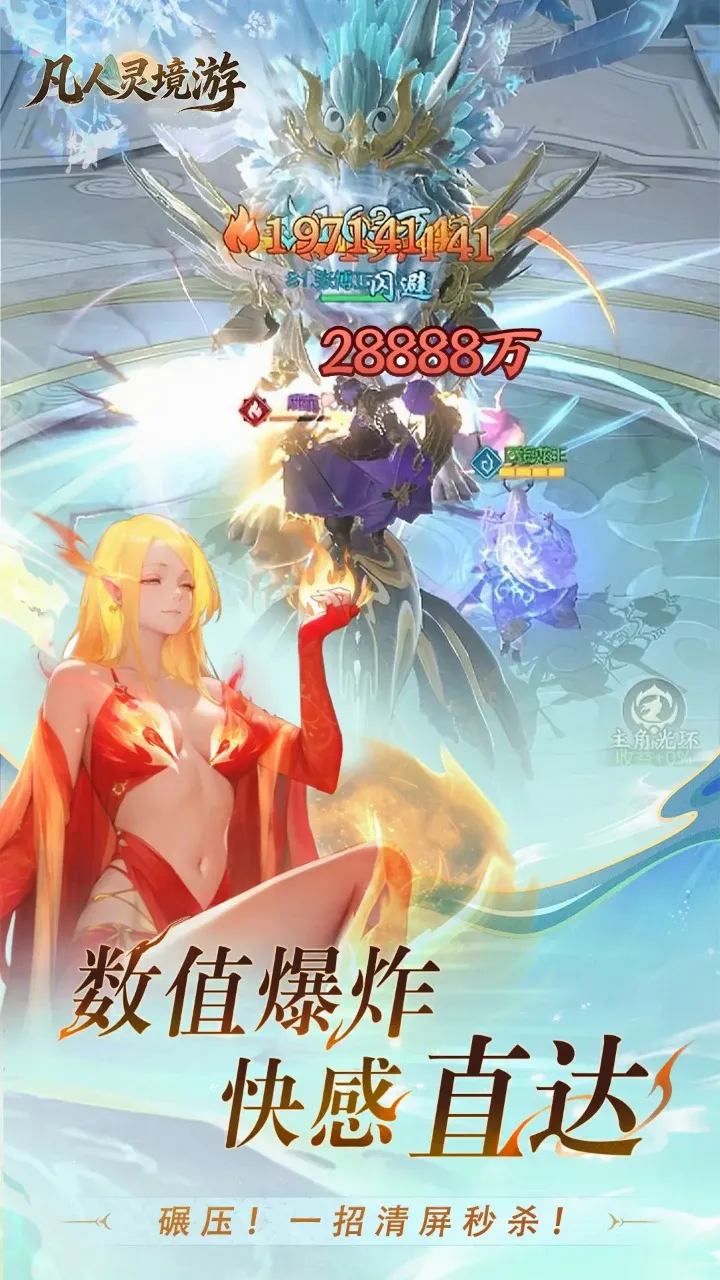 �����龳�ΰ�׿���ֻ���v1.0.30 �ֻ����ͼ