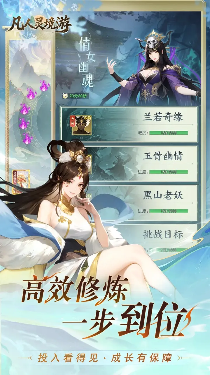 �����龳�ΰ�׿���ֻ���v1.0.30 �ֻ����ͼ