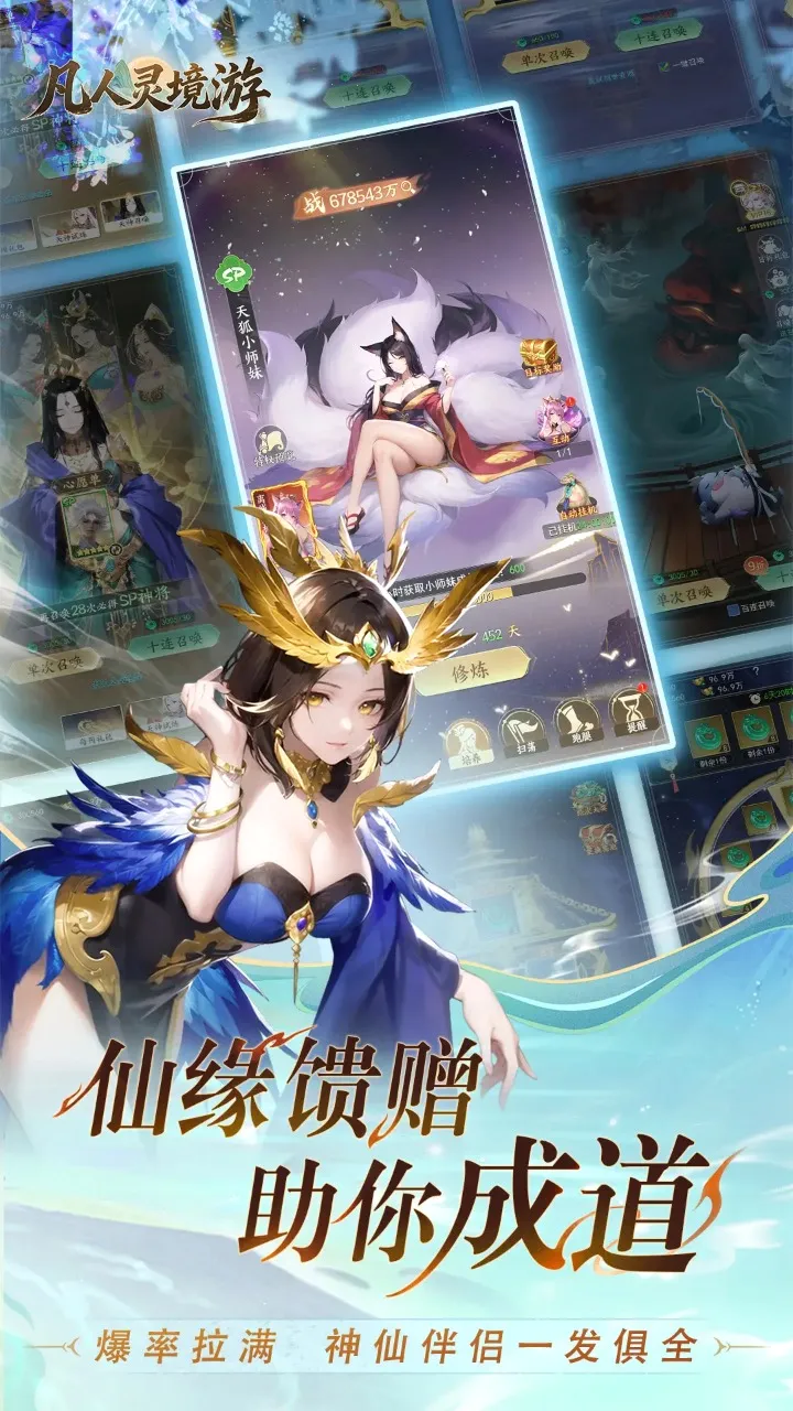 �����龳�ΰ�׿���ֻ���v1.0.30 �ֻ����ͼ